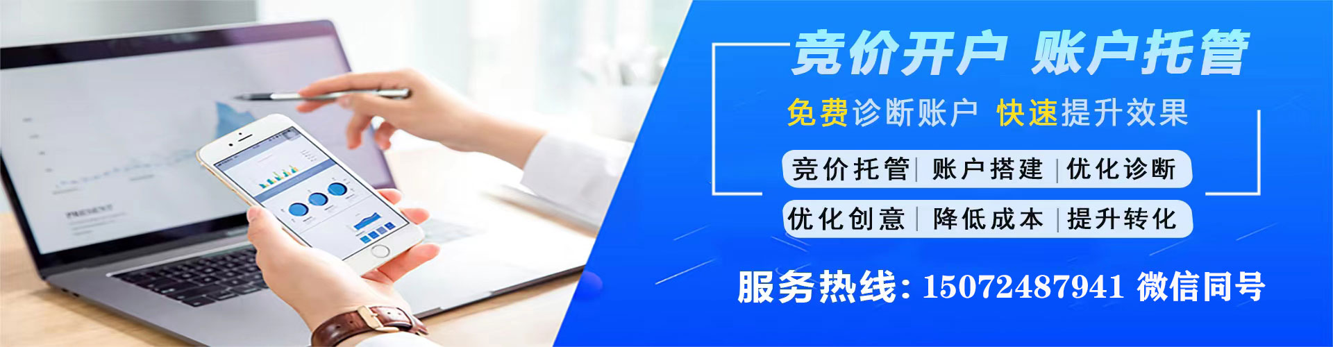 西工渠道开户返点